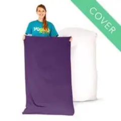 Yogibo Max(ヨギボー マックス)用カバー パープル