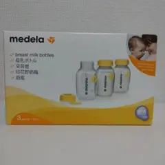 medela 母乳ボトル 150ml 3本セット
