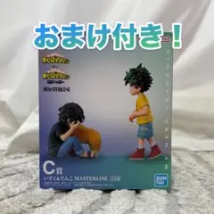僕のヒーローアカデミア フィギュアセット いずく&てんこ 一番くじ