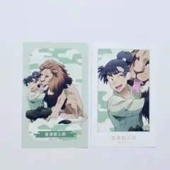 食満留三郎 東武動物公園 イラストカード 忍たま乱太郎