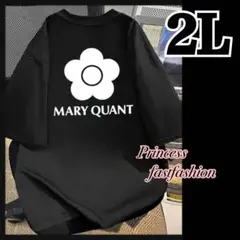【2L／ブラック】マリークワント MARY QUANT 綿100% 半袖Tシャツ