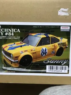 マルゼンテクニカ