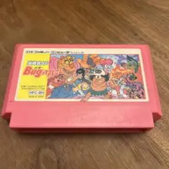 高橋名人のバグってハニー