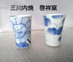 茶道具　旺祥寺窯　槇啓州造　茶碗　銘一喝　紫野　橘宗義（了庵）識箱　C　6363 茶道具 旺祥寺窯 槇啓州造 茶碗 銘一喝 紫野 橘宗義（了庵）識箱