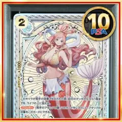 【PSA10】ワンピースカード しらほし SR SP