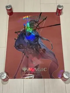 MTG フリオニール ファイナルファンタジー ポスター キラ ホロ【未使用新品】