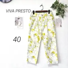 9007-1 VIVA PRESTO 花柄パンツ サイズ40 日本製