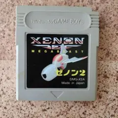 GB ゼノン2 XENON2 ゲームボーイ 激レア ゲームボーイ ゼノン2 レア！ソフトのみ最安値！縦スクロール