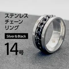J048-3 ステンレス チェーンリング ブラックカラー 14号