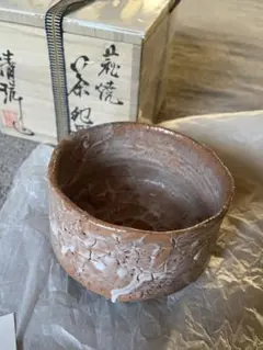 2025年最新】山根清玩 茶碗の人気アイテム - メルカリ