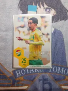 ジェフ千葉　オフィシャルトレーディングカード　安井拓也　ノーマル