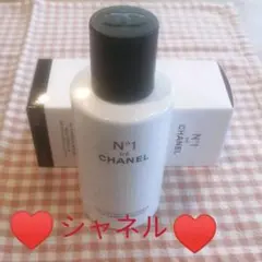 【CHANEL】No1 ドゥ シャネル/化粧水