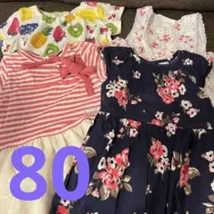 80サイズ　ワンピース　半袖　4点セット
