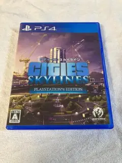 Cities: Skylines - PlayStation 4 Edition