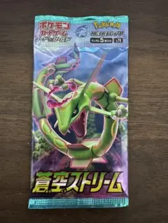 ポケモンカード 蒼空ストリーム 1パック