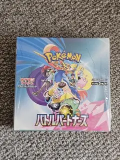 ポケモンカード バトルパートナーズ シュリンク付き 未開封