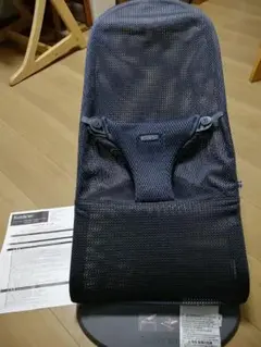 ベビービョルン バウンサー エアー メッシュ