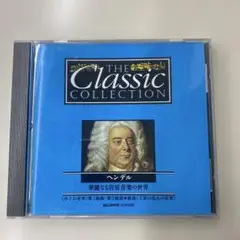 ヘンデル The Classic Collection