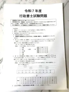 Item thumbnail for item e2737616-0f7b-41c4-9c2c-58096c642b9a