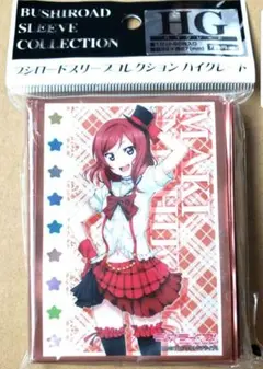 ラブライブ 西木野真姫 スリーブ