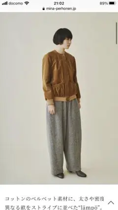 ミナペルホネン 2021 ブルゾン lämpö 40サイズ