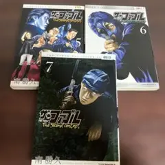 ザ・ファブル second 5 6 7巻3冊セット　レンタルリユース