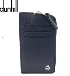 【ジャンク品】dunhill ネイビー コインケース