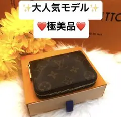 ✨大人気✨ルイヴィトンジッピーコインパース モノグラム コインケース コンパクト