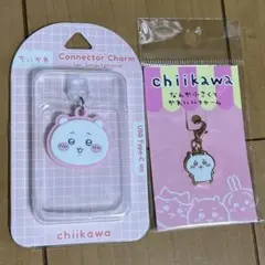 ちいかわ USB Type-C 対応 コネクタチャーム ちいかわチャーム 2種