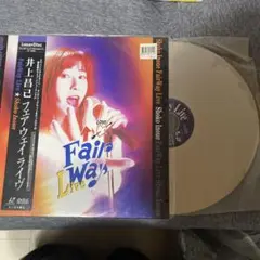 井上昌己 Fair Way Live LaserDisc