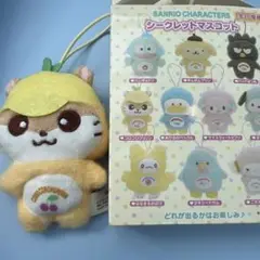 サンリオ　シークレットマスコット　コロコロクリリン