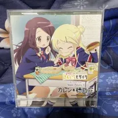 「ハロー!!きんいろモザイク」キャラクターCD Music Palette 3…