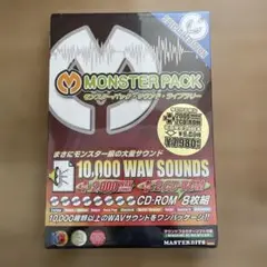 MONSTER PACK 10,000 WAV SOUNDS