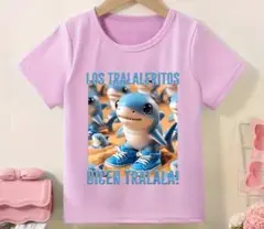 イタリアンブレインロット トララレロトラララ Tシャツ 100 110