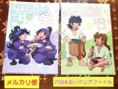 忍たま乱太郎　同室クリアファイル 　六年は組&五年い組　セット
