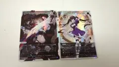 アンシエントスラッシュ & リフレクションクリエイト　2枚セット