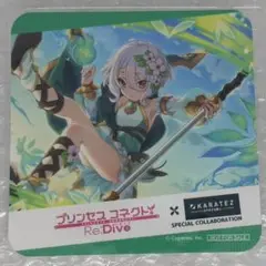 プリンセスコネクト カラ鉄限定 コースター コッコロ プリコネ