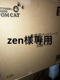 Item thumbnail for item f69eef1a-0f0d-49fb-82e5-617d8c194356