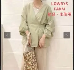 値下げ★【新品タグ付き】 LOWRYS FARM２ＷＡＹウエストタックブラウス