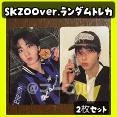 KARMA SKZOOver. ランダムトレカ　straykids ハン