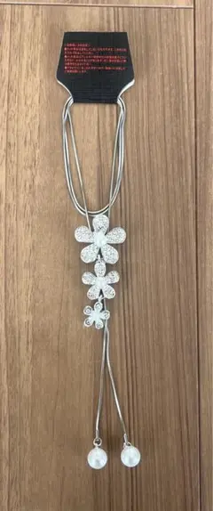 【新品未使用】フラワーネックレス