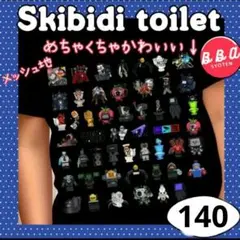 スキビディトイレ Tシャツ メッシュ地 小さいイラストいっぱいＴ 140
