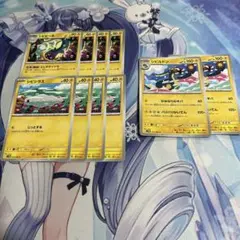 シビシラス　シビビール　シビルドン ポケカ ポケモンカードゲーム bw