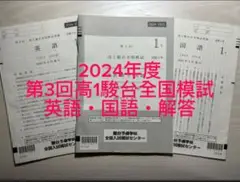 Item thumbnail for item 06d83e18-6730-4134-aa66-605d7acd9937