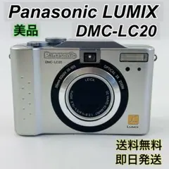 2025年最新】dmc-lc20の人気アイテム - メルカリ
