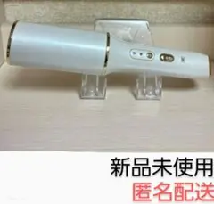 ヒートイオンボーテ3 MUK / ヒートイオンボーテ2.0の公式商品情報｜美容・化粧品情報