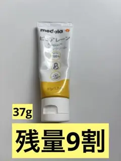 【残量9割】medela ピュアレーン37g