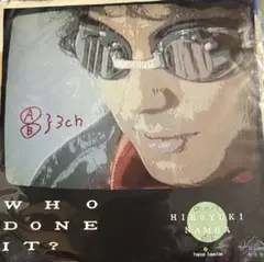 【EP】SJLD3028S 難波弘之　who Doneit?□プロモ盤