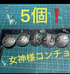 新品5個‼️女神様コンチョ　早いもん勝ち‼️
