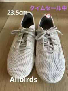 allbirds W7 ホワイト スニーカー 23.5㎝